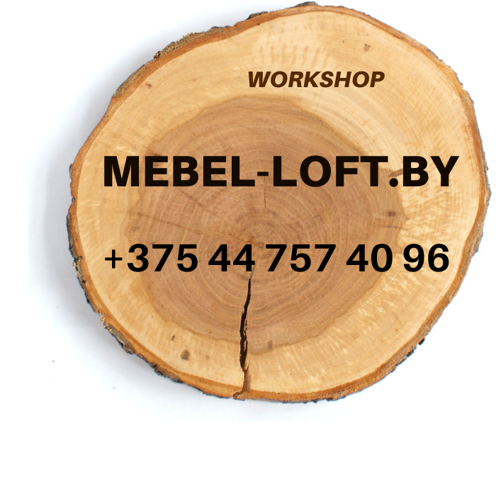 мебель лофт полки лофт